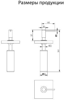 Дозатор для мыла Grocenberg AC0031 (Графит)